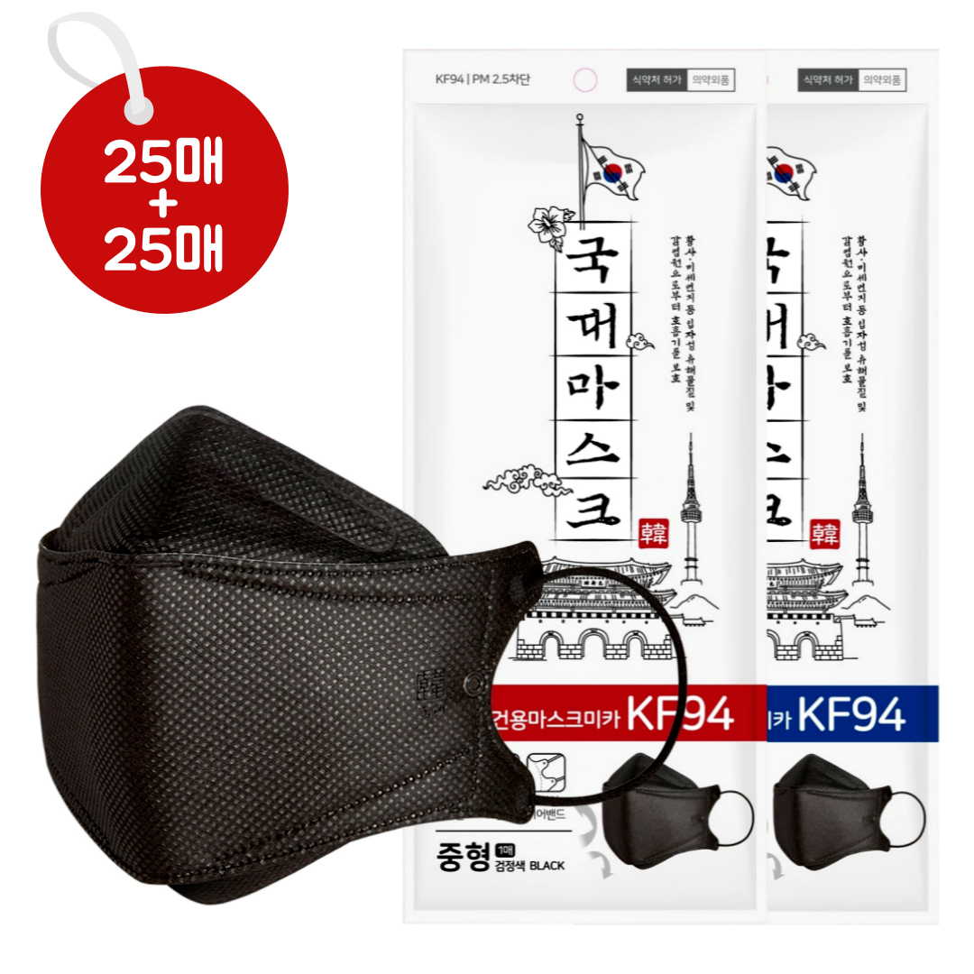 [1+1] KF94 국대 마스크 3D 50매 검정색
